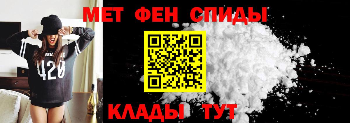 Чита  АМФЕТАМИН VHQ  Амфетамин  Вход с VPN  АМФ 