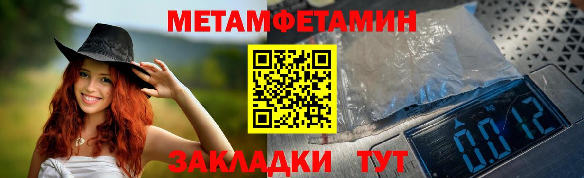 Амфетамин 98% Чита