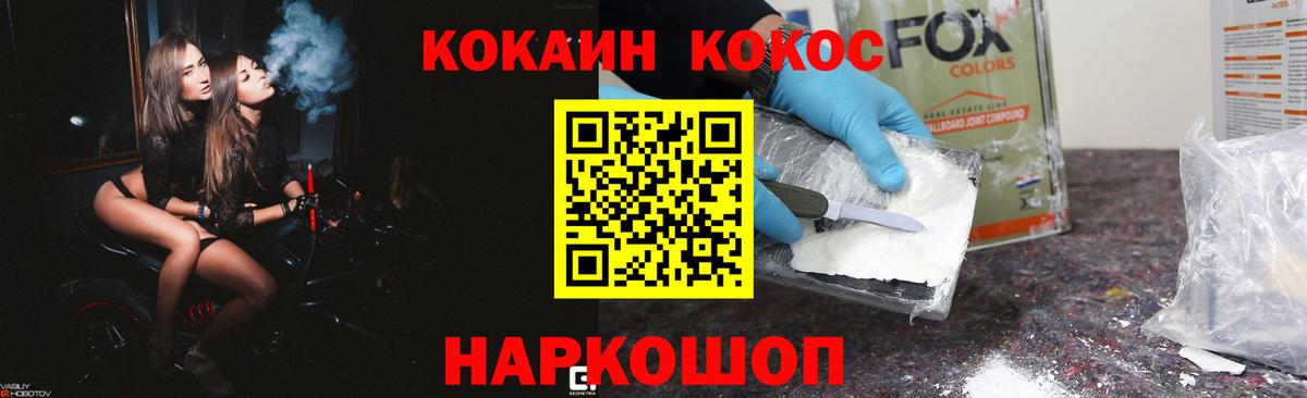 КОКАИН Боливия  Вход с VPN  Кокаин  Чита  КОКАИН 98% 