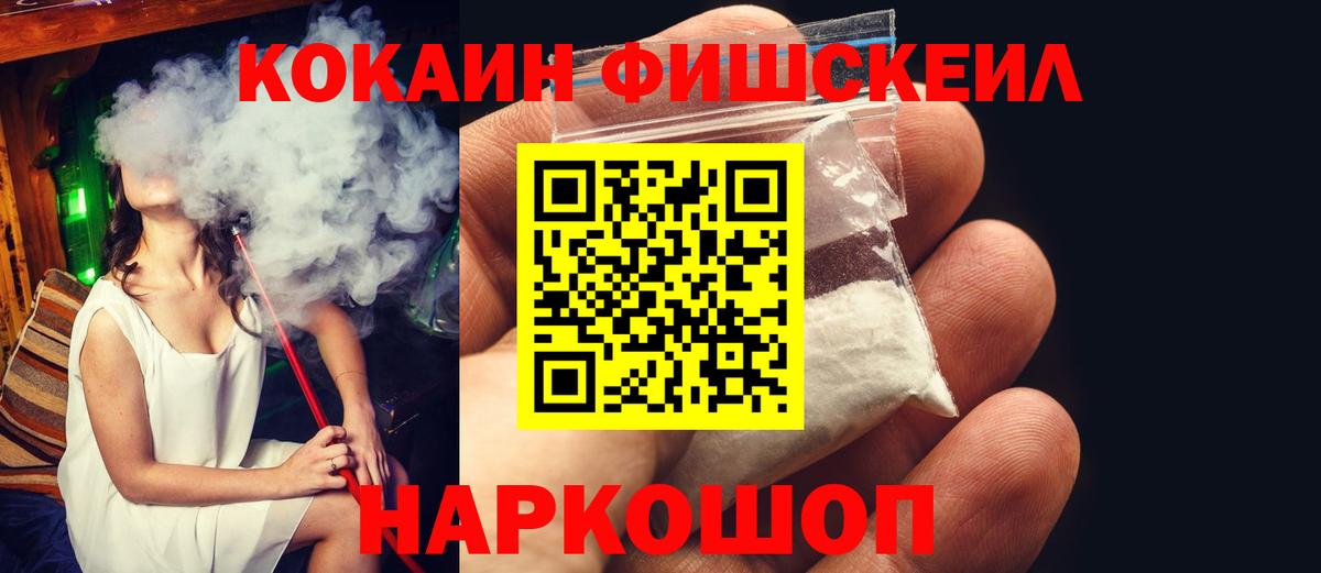 COCAIN 98% Чита