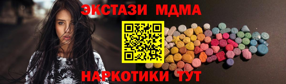 ЭКСТАЗИ Philipp Plein  Вход с VPN  Чита  ЭКСТАЗИ бентли 