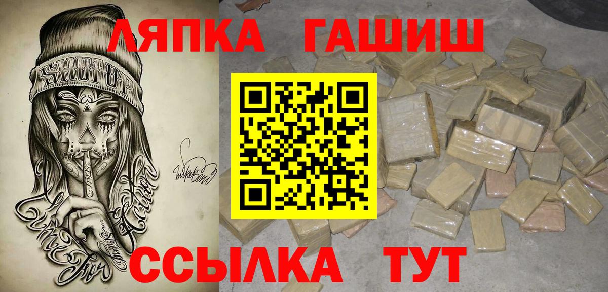 ГАШИШ  Вход с VPN  Бошки Шишки  ЭКСТАЗИ  Кокаин  Чита  Гашиш  Мефедрон  