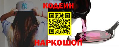 синтетический гашиш Будённовск