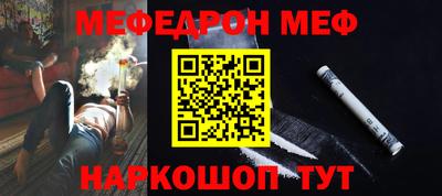 мескалин Бугуруслан