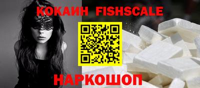 синтетический гашиш Будённовск