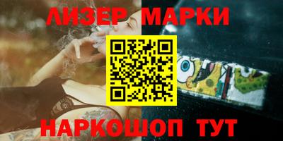 мескалин Бугуруслан
