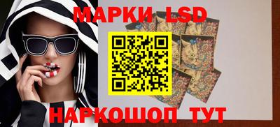 мескалин Бугуруслан