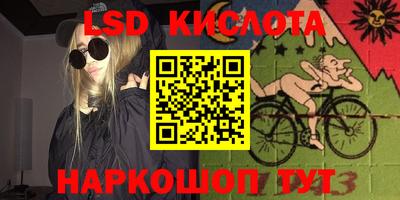 мескалин Бугуруслан