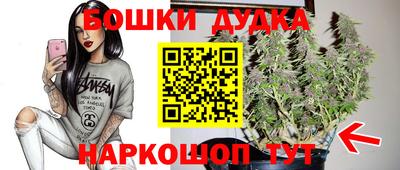синтетический гашиш Будённовск