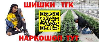 героин Наро-Фоминск