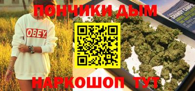 синтетический гашиш Будённовск
