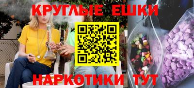 кристаллы Нарткала