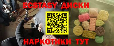 mdma Бузулук