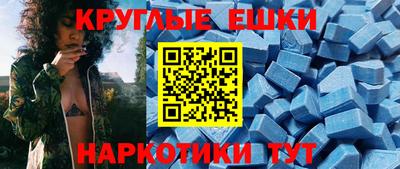 синтетический гашиш Будённовск