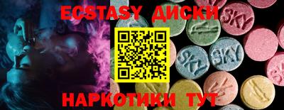 мескалин Бугуруслан