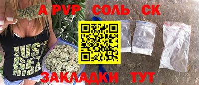синтетический гашиш Будённовск
