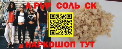 мескалин Бугуруслан