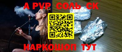 синтетический гашиш Будённовск