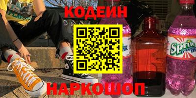 мескалин Бугуруслан