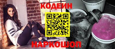синтетический гашиш Будённовск