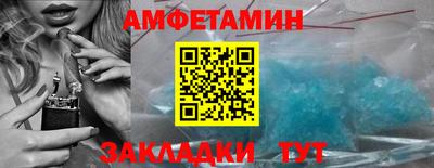 синтетический гашиш Будённовск