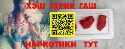 синтетический гашиш Будённовск
