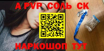 синтетический гашиш Будённовск