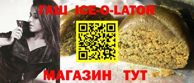 мескалин Бугуруслан