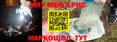 мескалин Бугуруслан