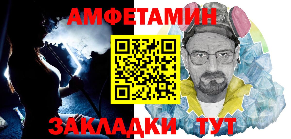Чита  Первитин винт  Вход с VPN 