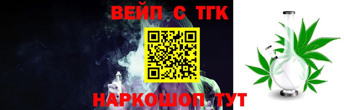 Чита  ТГК концентрат  Дистиллят ТГК Wax  Вход с VPN 