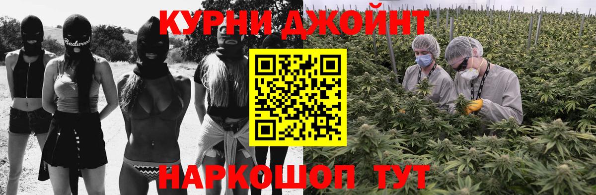 Бошки Шишки THC 21% Чита